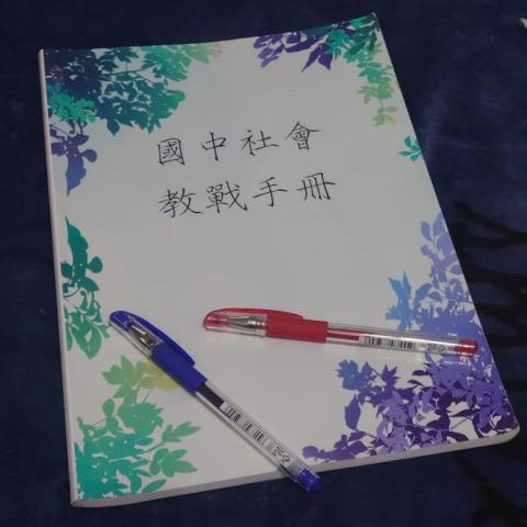 吳宇社會 - 自編精華講義，簡潔純粹。