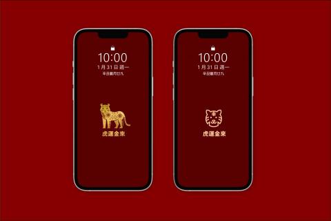 正在設計 - 型像設計