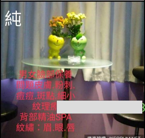 提供精油spa服務的專家Tina