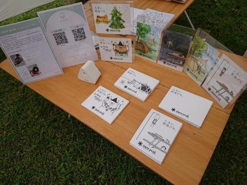 04 Art studio - 活動商品設計