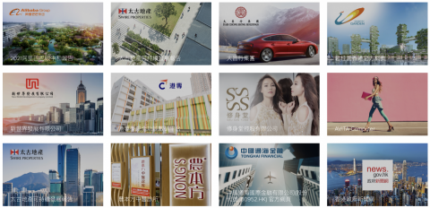 香港商勾勾科技有限公司 - 國際企業形象網站及可持續發展報告： 
阿里巴巴，太古地產，新世界發展，碧桂園，信和集團，大昌行，浸大，港專