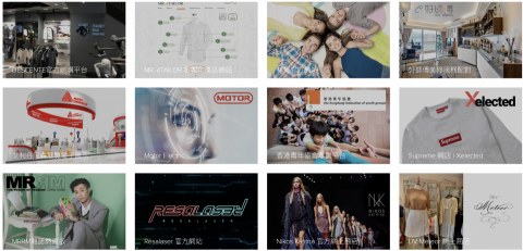 香港商勾勾科技有限公司 - 網店及數位轉型
包括020整合APP＋實體店國際品牌Descente， 大型室內裝修配對平台好師傅，及客製化裁縫Mr.ETailor等 