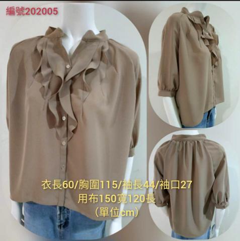 吳小姐 - 課程範例樣品