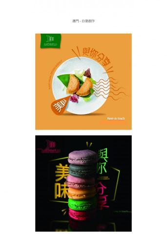 SEA_Design - 自由創作