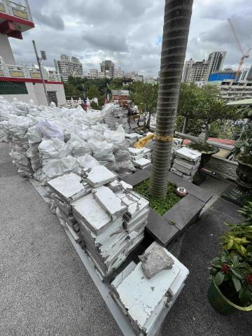 寶鑫實業有限公司 - 