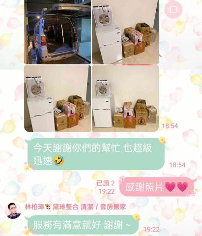 黛琳整合DL Integrated - 感謝客戶們的信任與支持