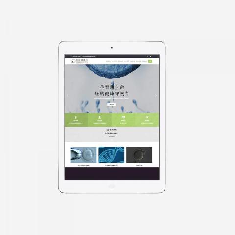 奧森設計 - 生技醫學官網