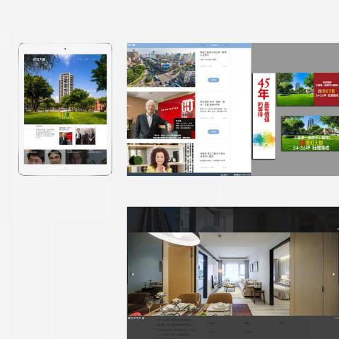 奧森設計 - Banner、銷售網站