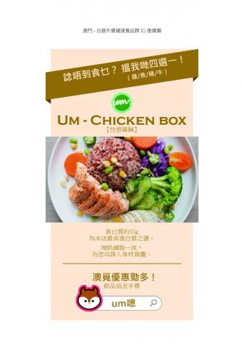 SEA_Design - IG廣告