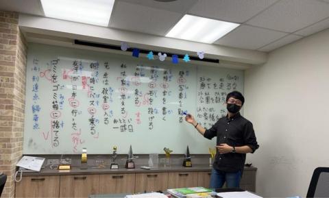 和樹的日本語教室 -  和樹的日本語教室 -