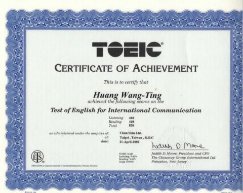 黃琬婷 - TOEIC多益