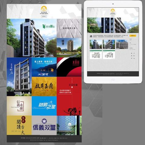 奧森設計 - 建設公司官網