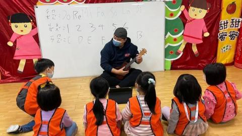 享樂音樂工作室 - 幼兒園 享樂音樂工作室 - 幼兒園