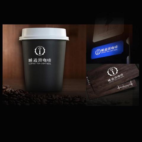 奧森設計 - 咖啡CIS