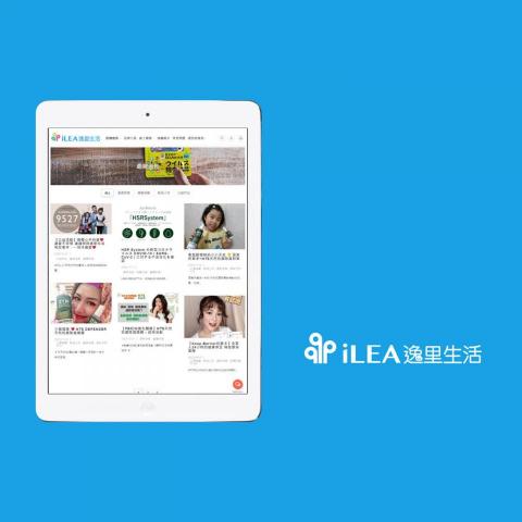 奧森設計 - CIS、購物網站