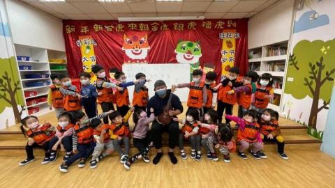 享樂音樂工作室 - 幼兒園 享樂音樂工作室 - 幼兒園