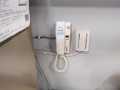 謝昇諺 - 對講機更新 謝昇諺 - 對講機更新