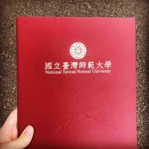 許仁彝 - 台灣師範大學生命科學院畢業