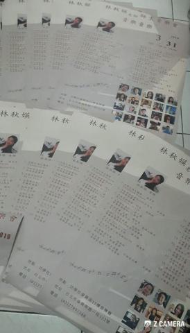 Joyce音樂工作室（大安區） - 