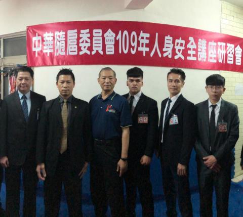 點鐘隨扈，司機 - 隨扈訓練