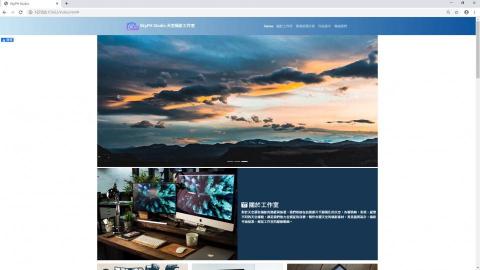 YaoStudio - 網頁頁面設計 YaoStudio - 網頁頁面設計