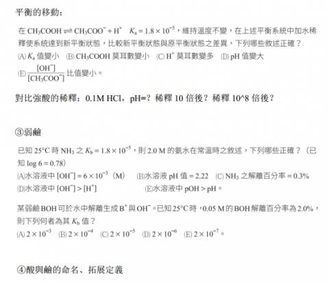 唐　鈴傑 - 授課大綱