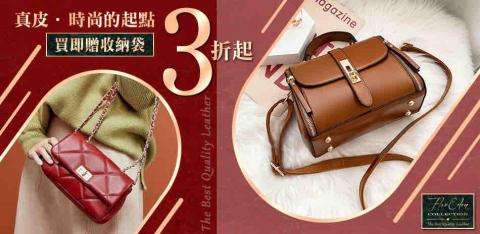 薛竹軒（双双） - Benner 流行女包