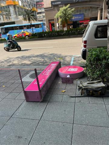 軍睿專業拆除工程 - 招牌拆除