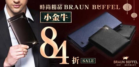 薛竹軒（双双） - Benner
小金牛男士皮夾