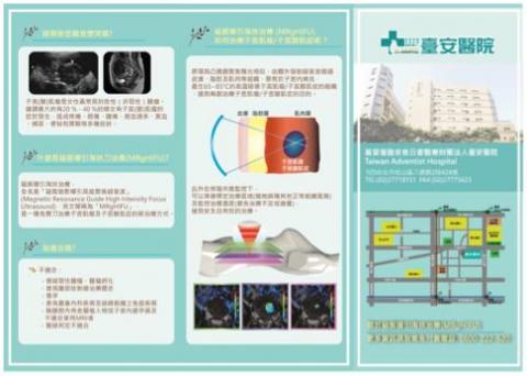 菊作整合行銷 KIKUSKU MARKETING  - 衛教手冊設計2 菊作整合行銷 KIKUSKU MARKETING  - 衛教手冊設計2