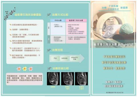 菊作整合行銷 KIKUSKU MARKETING  - 衛教手冊設計1 菊作整合行銷 KIKUSKU MARKETING  - 衛教手冊設計1