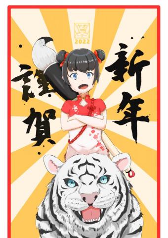 YaoStudio - 插畫設計 YaoStudio - 插畫設計