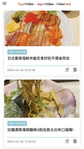 米豆工作室 - 部落格文章撰寫