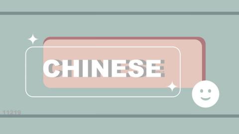 SN - 簡報背景設計