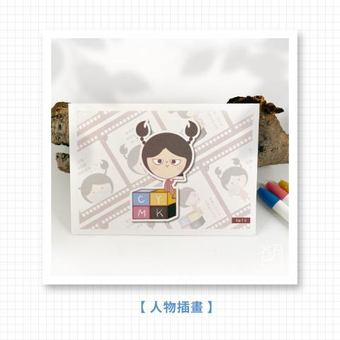 谷月視覺設計工作室 -  谷月視覺設計工作室 -