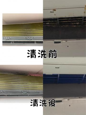 李建彬 - 冷氣保養對比照