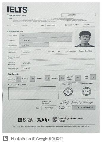 蔡佑澎 - IELTS 雅思 8.0