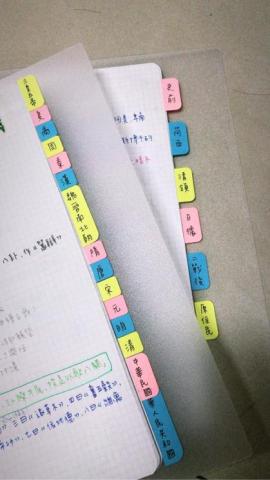 如茵老師 - 音樂史筆記販售 如茵老師 - 音樂史筆記販售