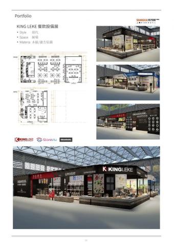SQUARE 空間設計 - 