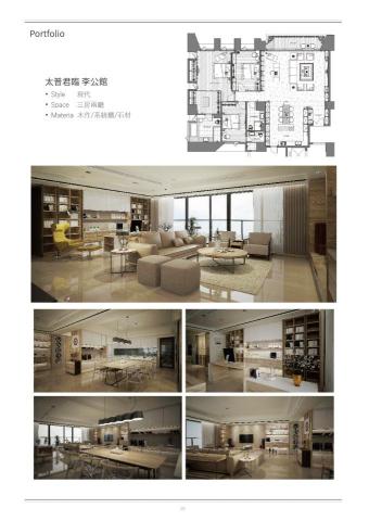 SQUARE 空間設計 - 