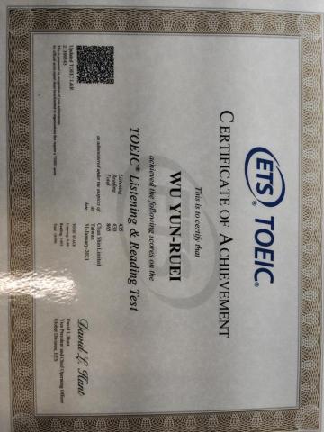 國小國中家教 - 多益865分