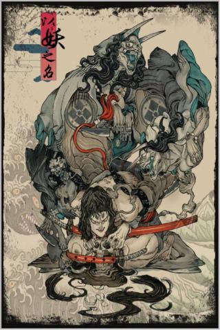 Albee - 設計的海報