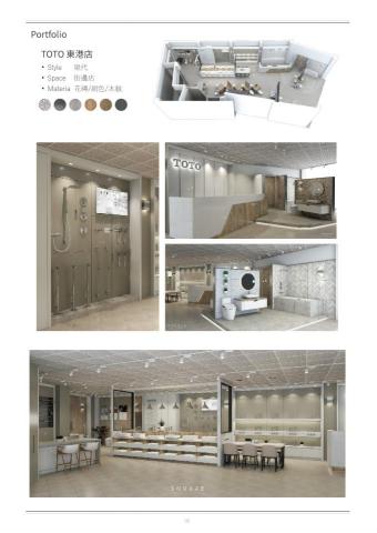 SQUARE 空間設計 - 