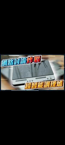 偉恩 - 聚暘媒體