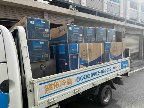 鴻佑冷氣 - 感謝陳董支持 鴻佑冷氣 - 感謝陳董支持