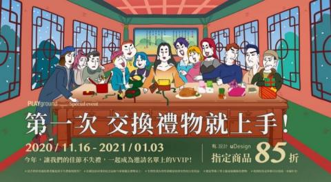 朱琪 - 平面設計