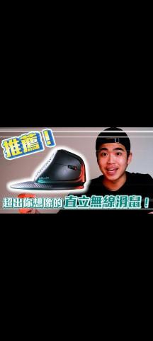 偉恩 - 聚暘媒體