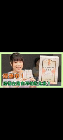 偉恩 - 聚暘媒體