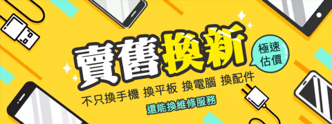 雄技科技有限公司 - banner設計