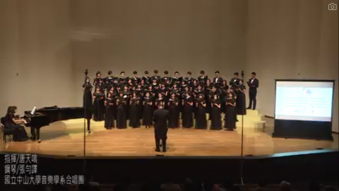 勻音樂工作坊/張老師 - 國立中山大學合唱音樂會《答案》鋼琴合作